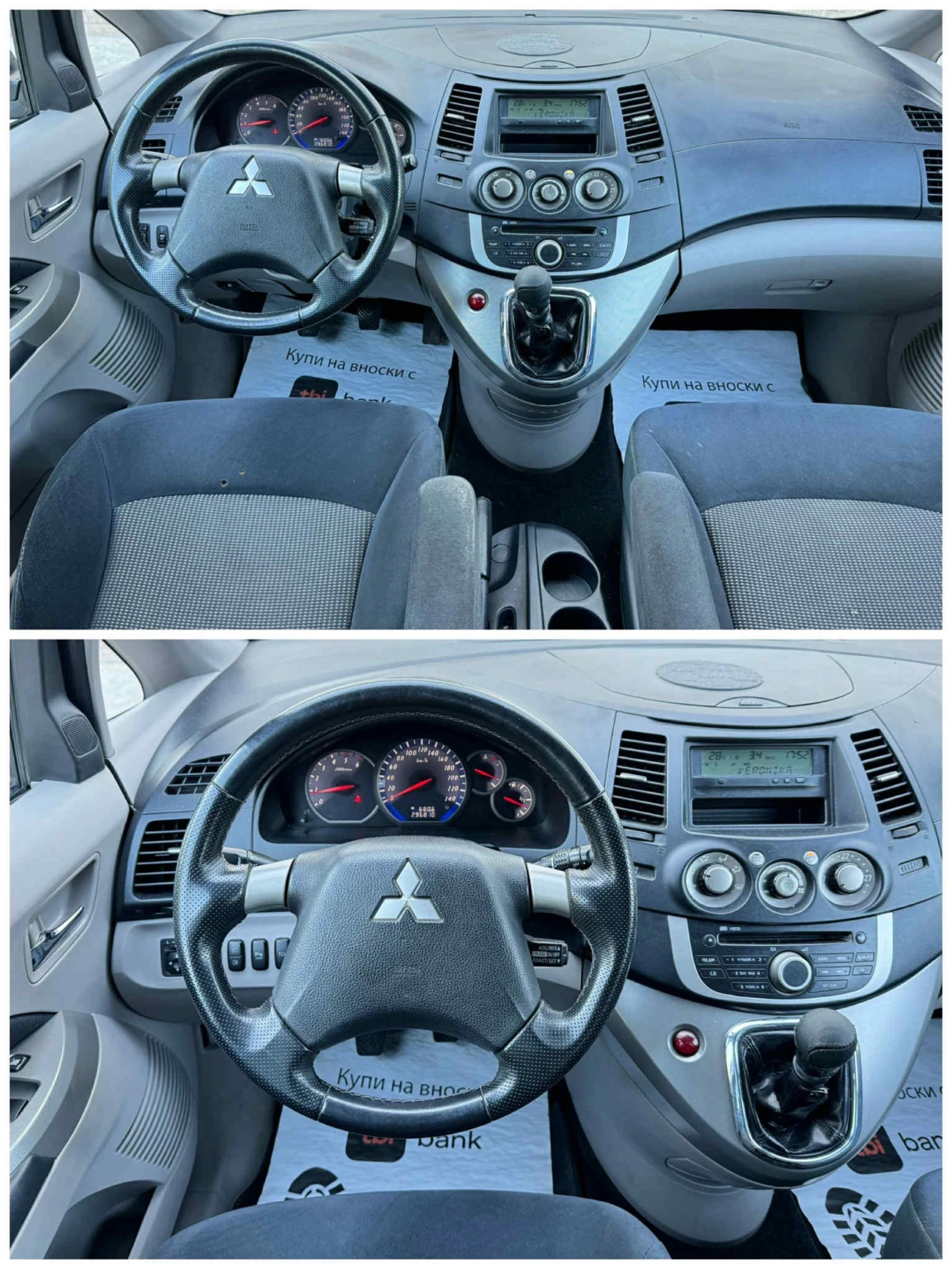 Mitsubishi Grandis 7 МЕСТА  - изображение 9