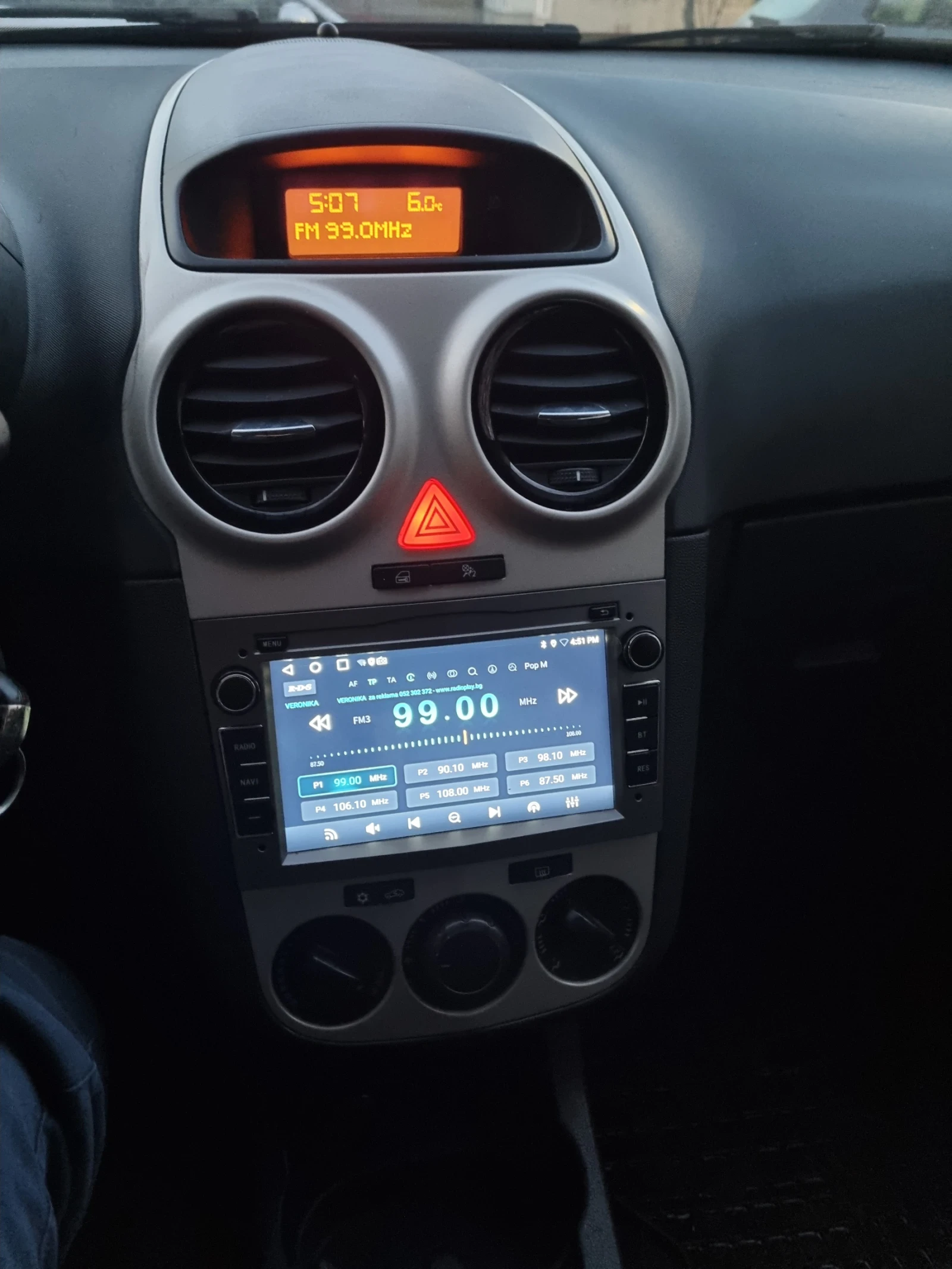 Opel Corsa 1.2 80 k.c. | Mobile.bg � ����������� 10