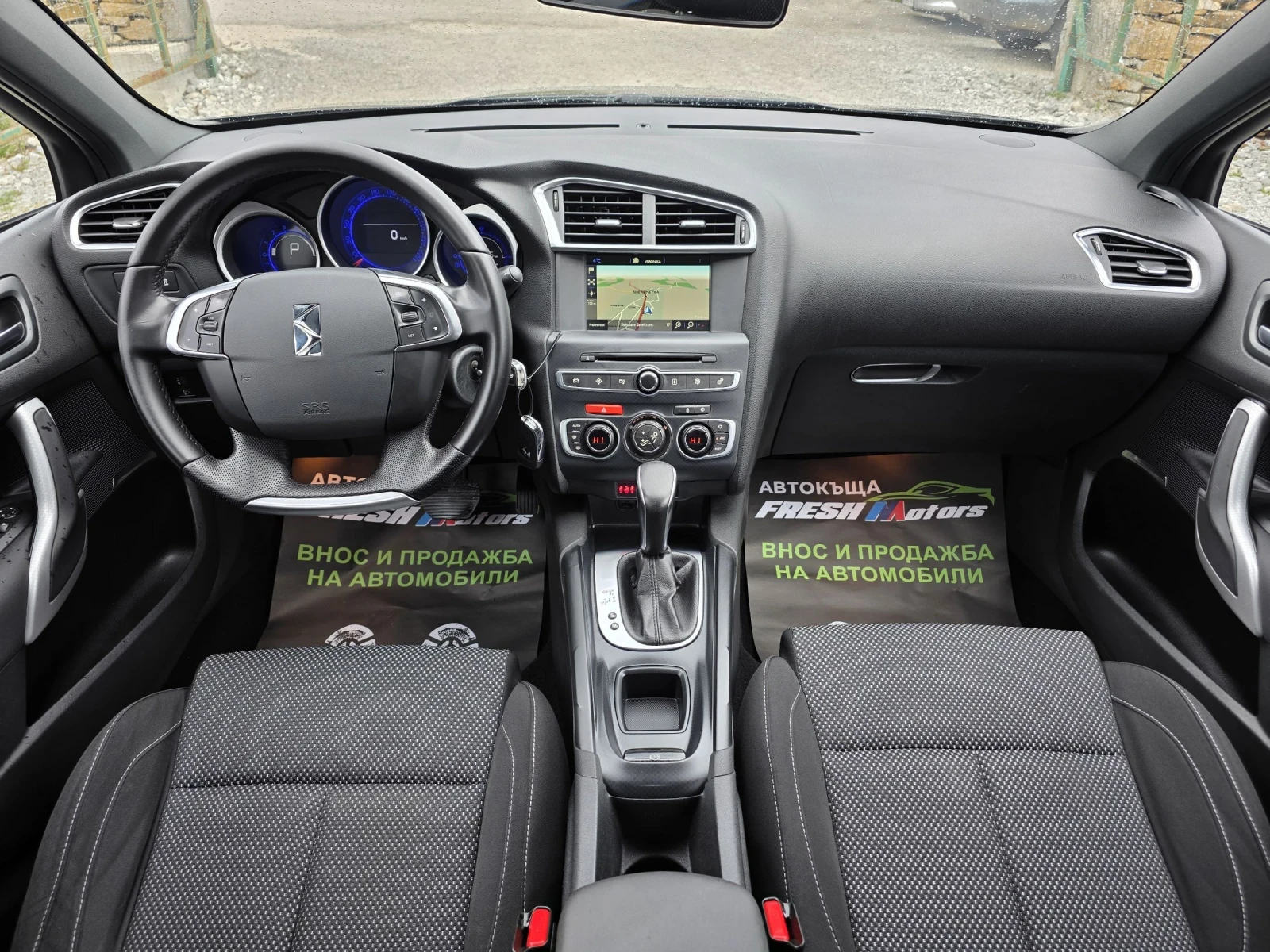 DS DS 4 ФЕЙС 1.6 HDI 120 К.С. АВТОМАТ / ЕВРО 6, снимка 8 - Автомобили и джипове - 53922157