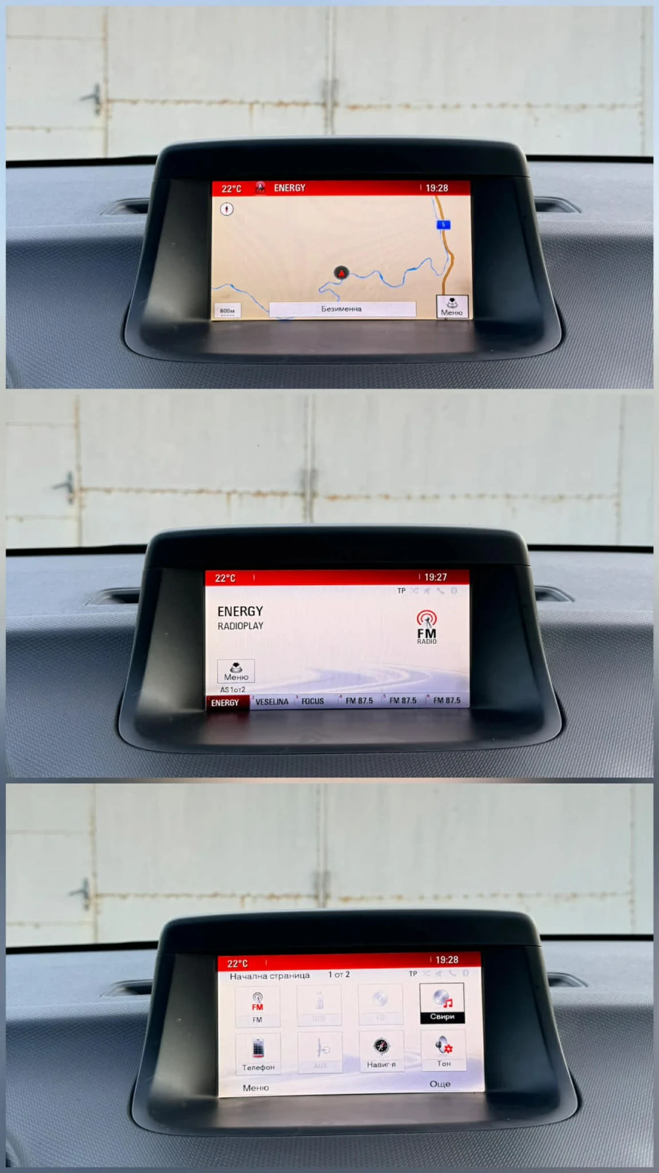 Opel Meriva НАВИГАЦИЯ, ТОП, снимка 12 - Автомобили и джипове - 54230577