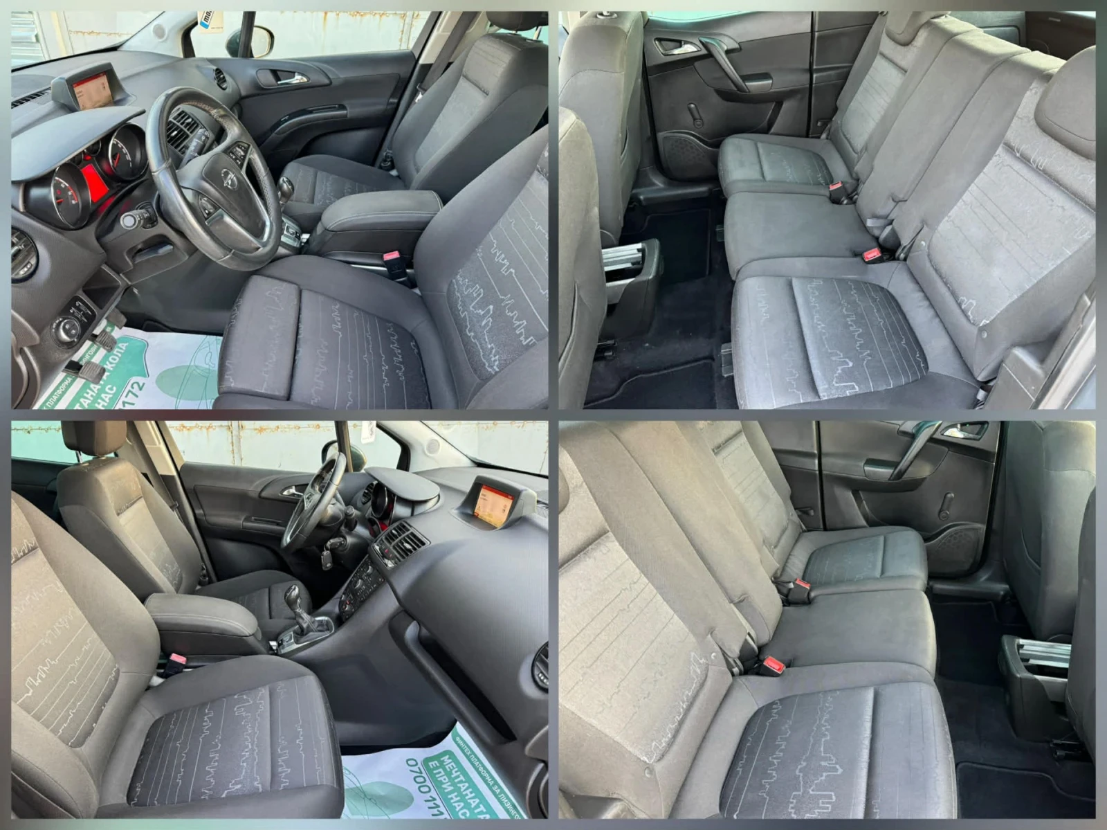 Opel Meriva НАВИГАЦИЯ, ТОП, снимка 8 - Автомобили и джипове - 54230577