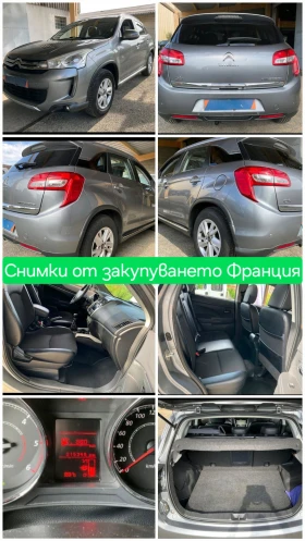 Citroen C4 AIRCROSS 1.6eHDi 6ск НАВИ* КОЖА* ПАНОРАМА* КАМЕРА* ПАР, снимка 15