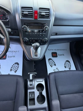 Honda Cr-v 2.0Automat-150ps, снимка 10