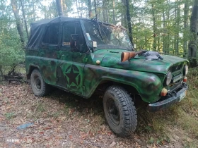 Uaz 469 | Mobile.bg    2