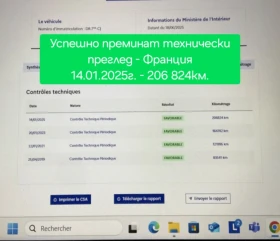 Citroen C4 AIRCROSS 1.6eHDi 6�� ����* ����* ��������* ������* ��� | Mobile.bg � ����� ������ 16