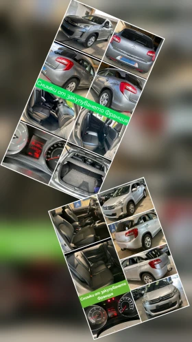 Citroen C4 AIRCROSS 2бр. 1.6eHDi 6ск НАВИ* КОЖА* ПАНОРАМА* КАМЕРА* ПАР - 15999 лв. / 8180.16 € - 87698996 17