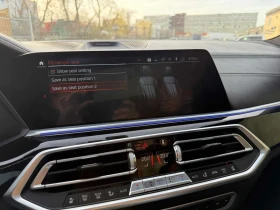 BMW X5 * M50i * H/K * PANO * ОБДУХВАНЕ *  360 * ЛАЗЕРИ - 26700 € / 52220.66 лв. - 22907642 9