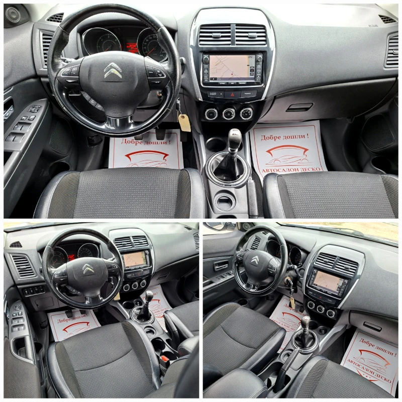 Citroen C4 AIRCROSS 2бр. 1.6eHDi 6ск НАВИ* КОЖА* ПАНОРАМА* КАМЕРА* ПАР, снимка 9 - Автомобили и джипове - 51893050