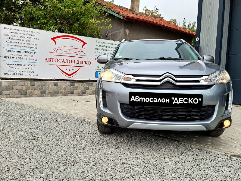 Citroen C4 AIRCROSS 2бр. 1.6eHDi 6ск НАВИ* КОЖА* ПАНОРАМА* КАМЕРА* ПАР