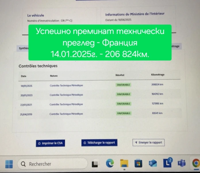 Citroen C4 AIRCROSS 1.6eHDi 6�� ����* ����* ��������* ������* ��� | Mobile.bg � ����������� 16