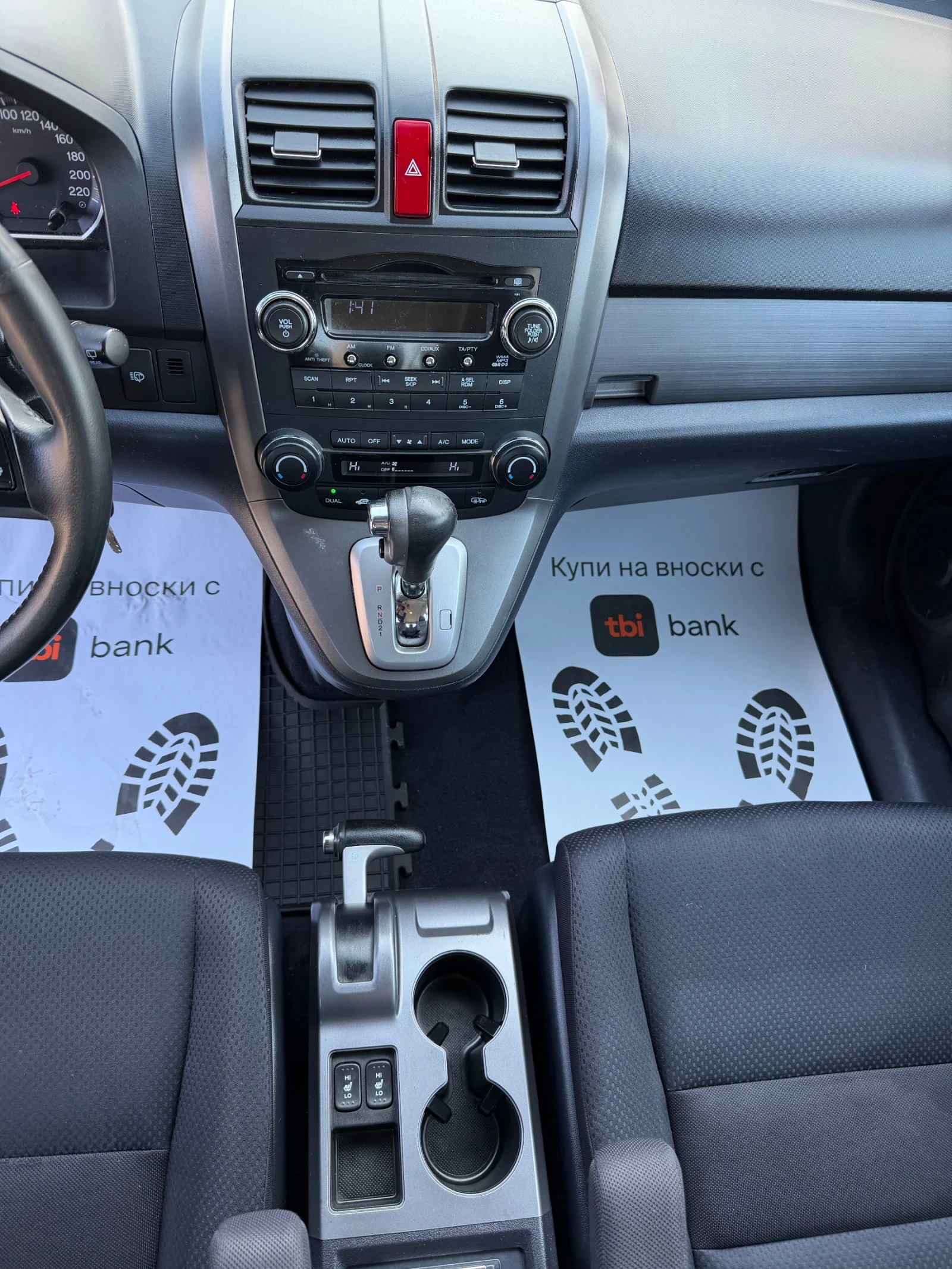 Honda Cr-v 2.0Automat-150ps, снимка 10 - Автомобили и джипове - 53816381