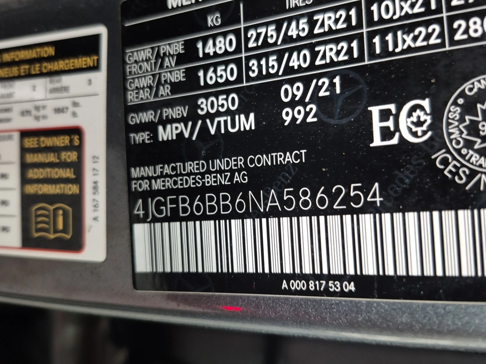 Mercedes-Benz GLE 3L 6cyl AWD, снимка 15 - Автомобили и джипове - 53861228