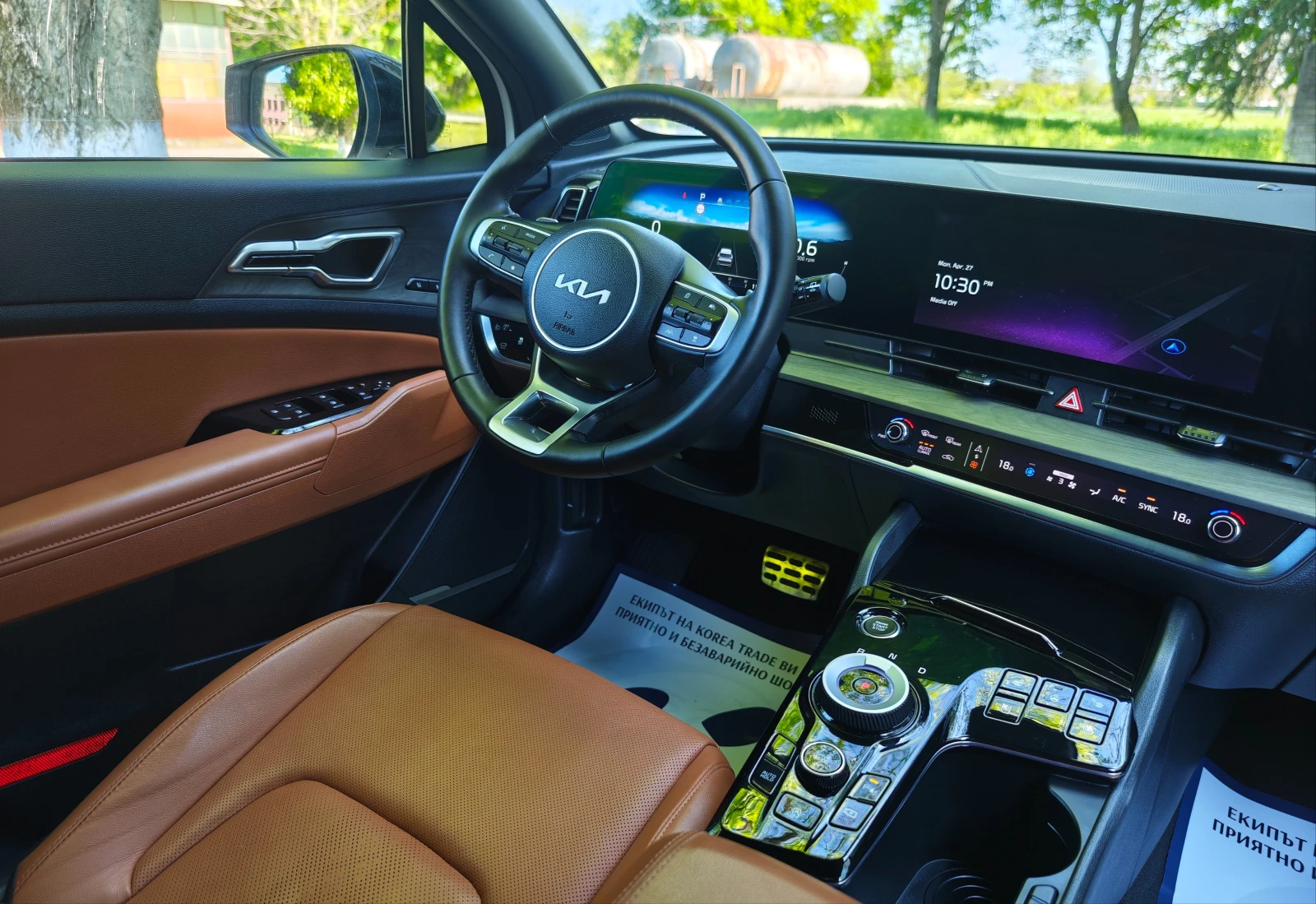 Kia Sportage 1.6, снимка 14 - Автомобили и джипове - 54064186