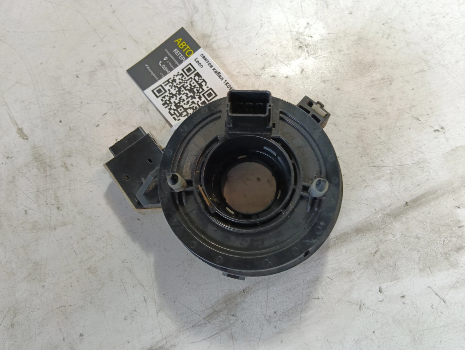 лентов кабел 1K0959653C Seat Leon