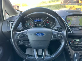 Ford C-max 1.5 TDCi 2016 207 хил км.ТОП СЪСТОЯНИЕ, снимка 16