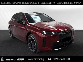BMW iX M70 xDrive / B&W / SKY LOUNGE / ICONIC GLOW / AIR, снимка 1