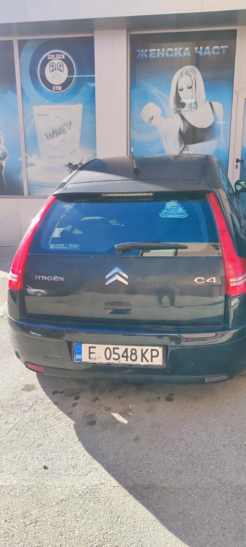 Citroen C4, снимка 2 - Автомобили и джипове - 48591527