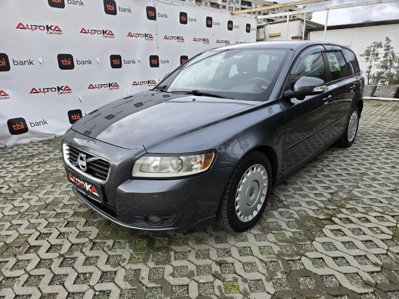 Volvo V50 2.0D-136кс= 6СКОРОСТИ= 2-ЗОНОВ КЛИМАТРОНИК, снимка 6 - Автомобили и джипове - 53459075