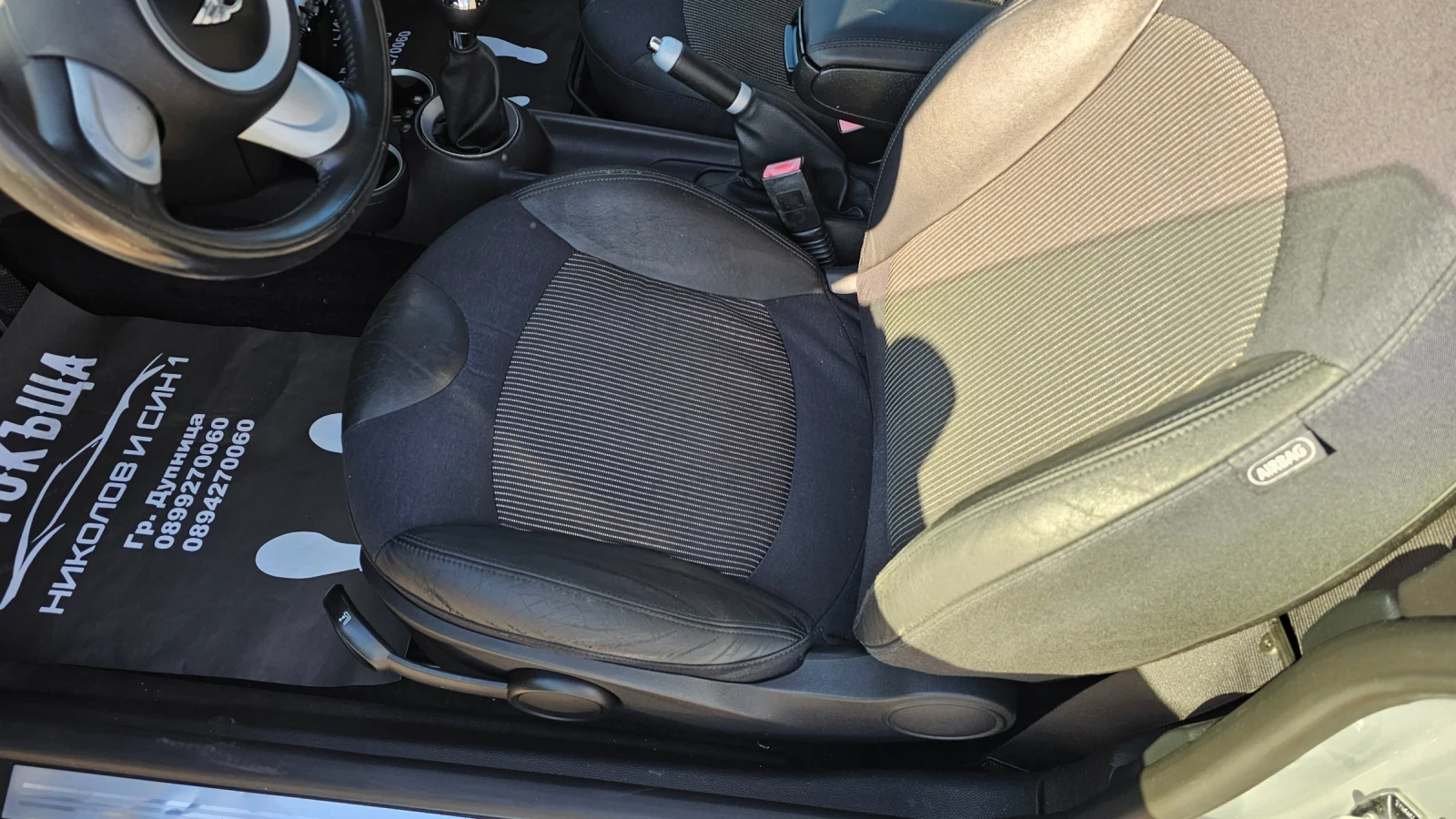 Mini Cooper 1.6D--- | Mobile.bg   11