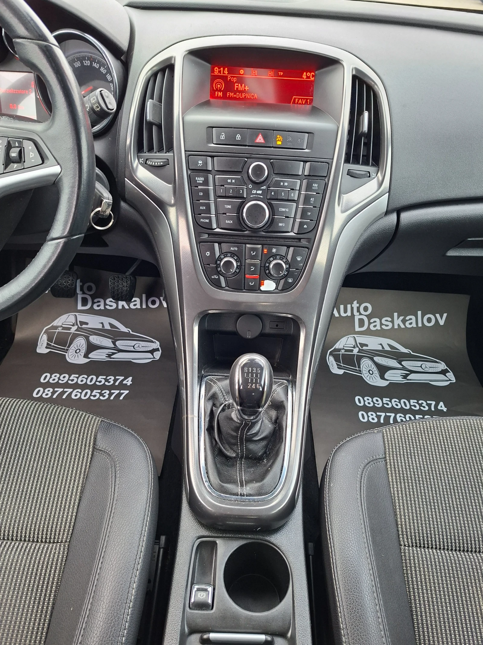 Opel Astra 1, 4 i Sport Tourer | Mobile.bg � ����������� 13