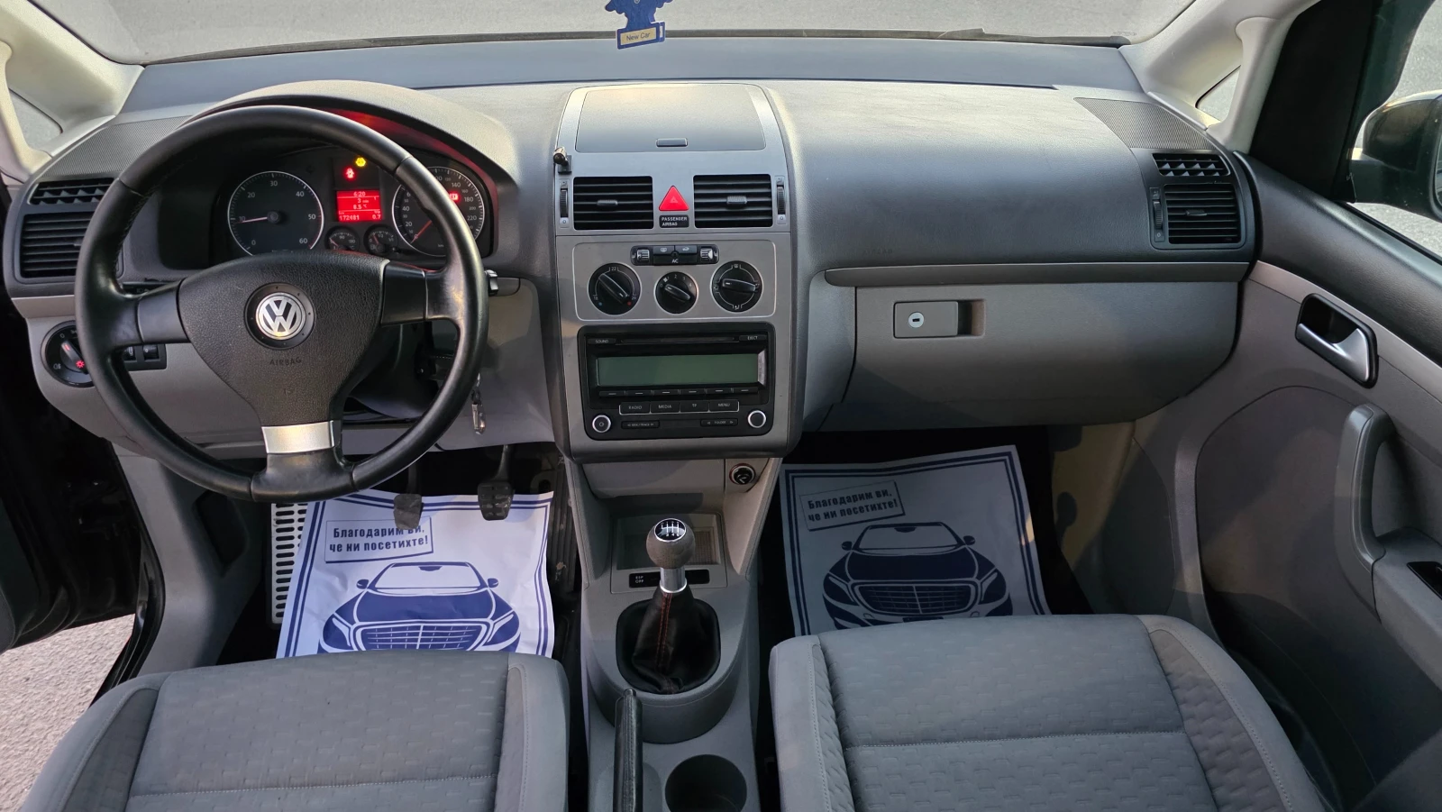 VW Touran 2.0d/140hp/8kl/FACCE LIFT | Mobile.bg � ����������� 9