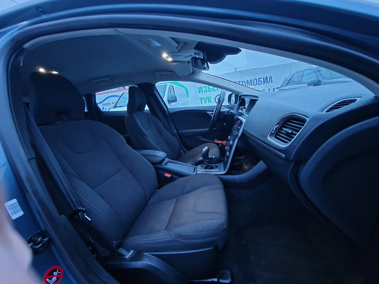 Volvo V40 T3 1.6TURBO* CAMERA* NAVI* PDC* LED* TOP AUTO | Mobile.bg � ����������� 14