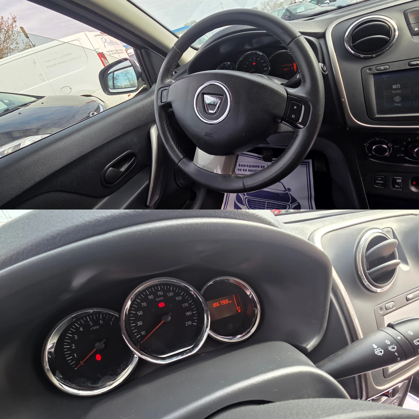 Dacia Sandero 1.5 DCI-STEPWAY , снимка 15 - Автомобили и джипове - 54055740