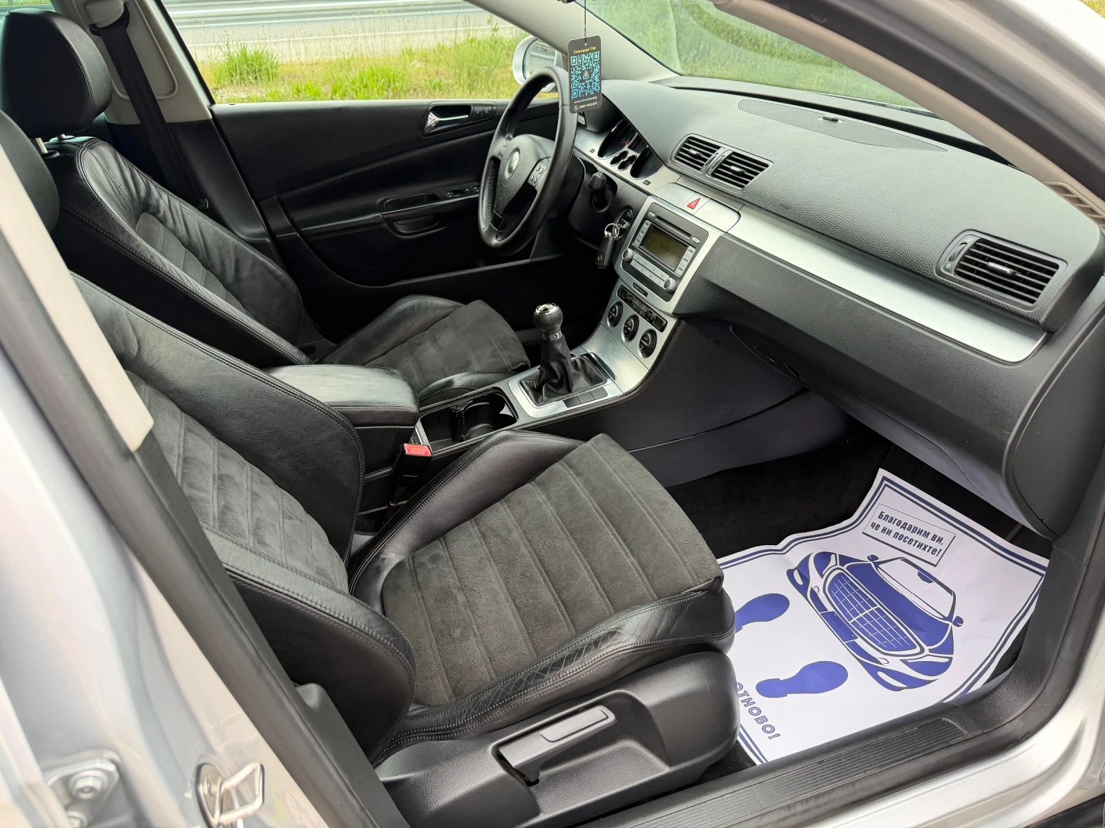 VW Passat 2.0tdi/Сервизна история/Highline, снимка 13 - Автомобили и джипове - 54459647