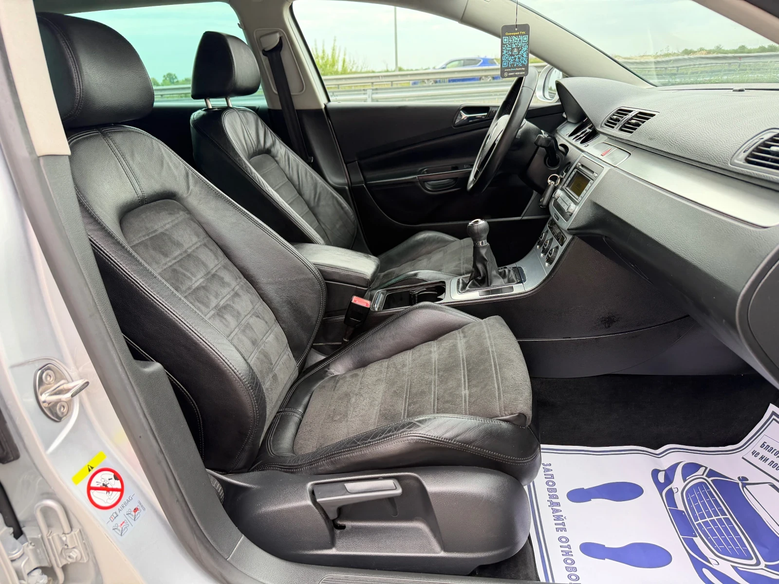 VW Passat 2.0tdi/Сервизна история/Highline, снимка 11 - Автомобили и джипове - 54459647