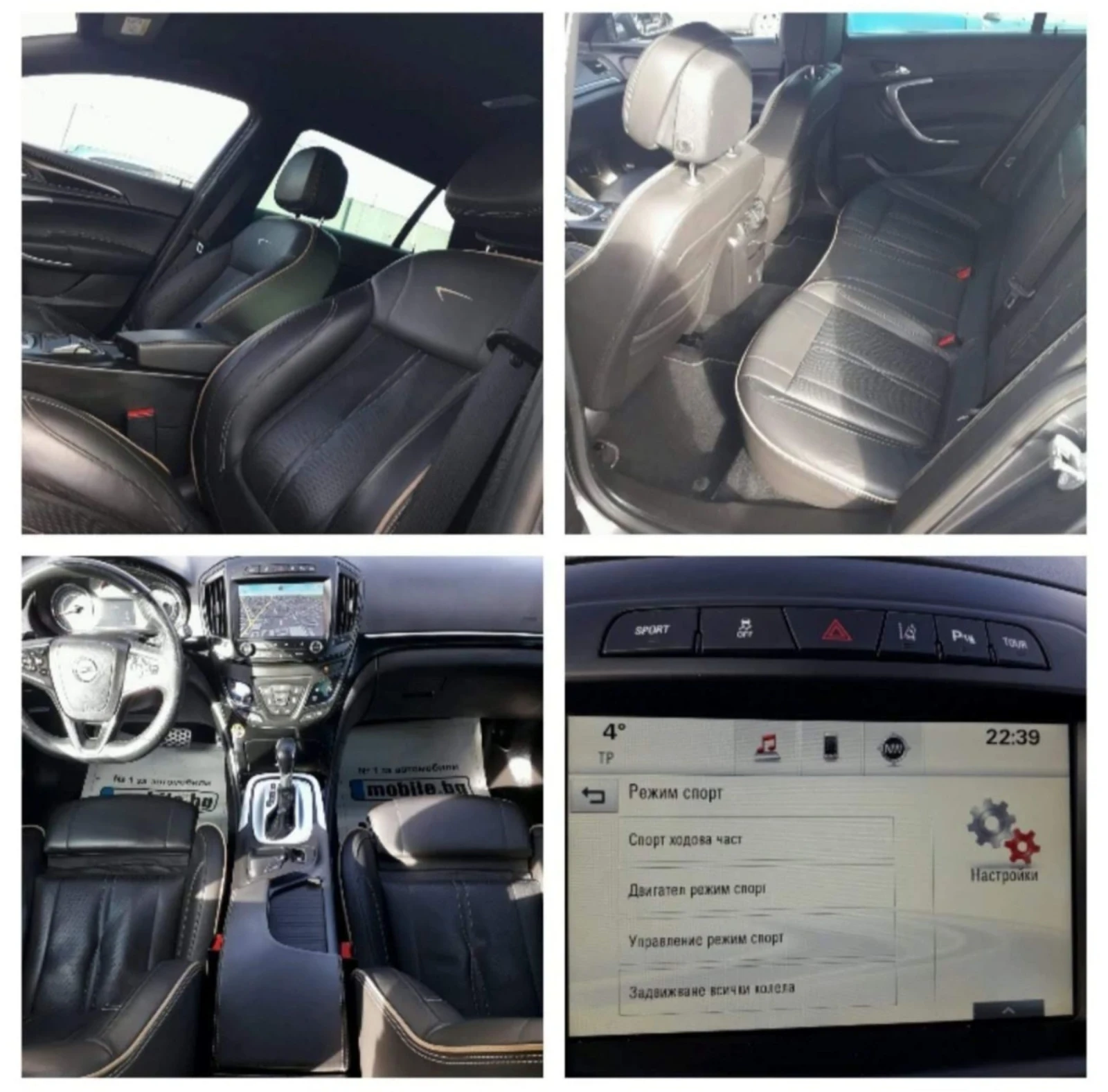 Opel Insignia 2.0 Bi-turbo 4x4 Bi-xenon Led, снимка 10 - Автомобили и джипове - 54779263