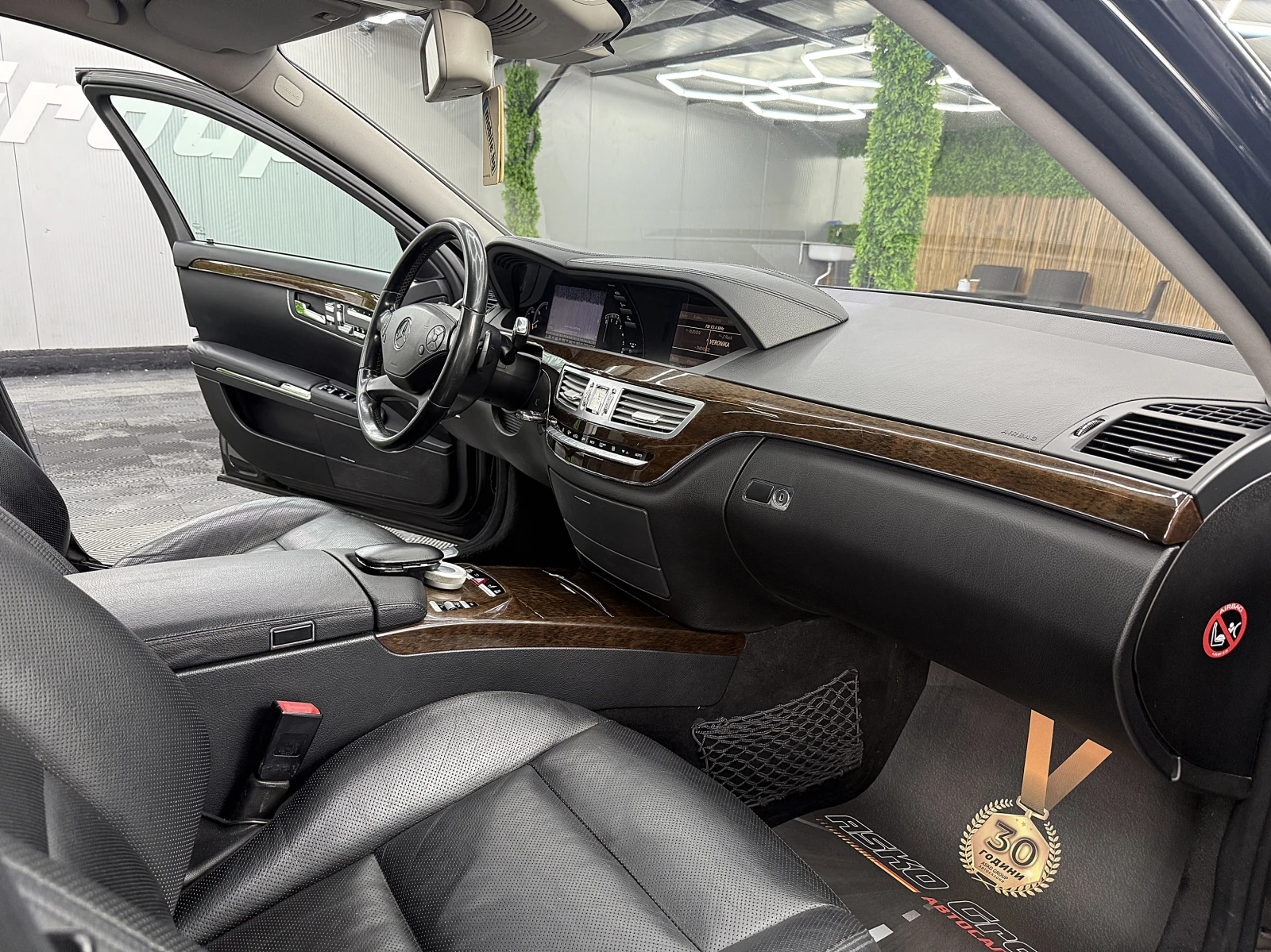 Mercedes-Benz S 350 AMG-line/ECO START STOP/СОБСТВЕН ЛИЗИНГ, снимка 13 - Автомобили и джипове - 54911693