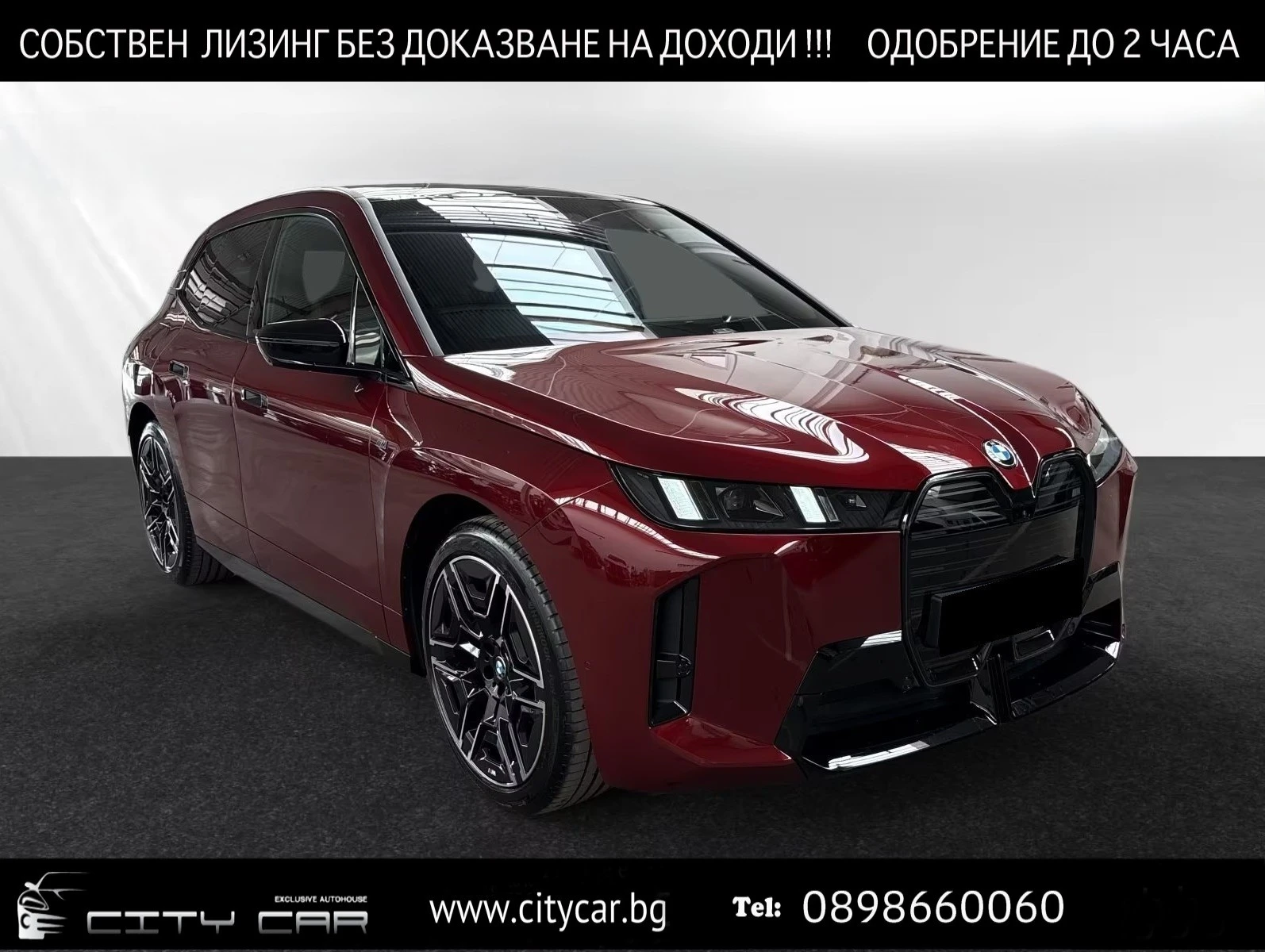 BMW iX M70 xDrive / B&W / SKY LOUNGE / ICONIC GLOW / AIR