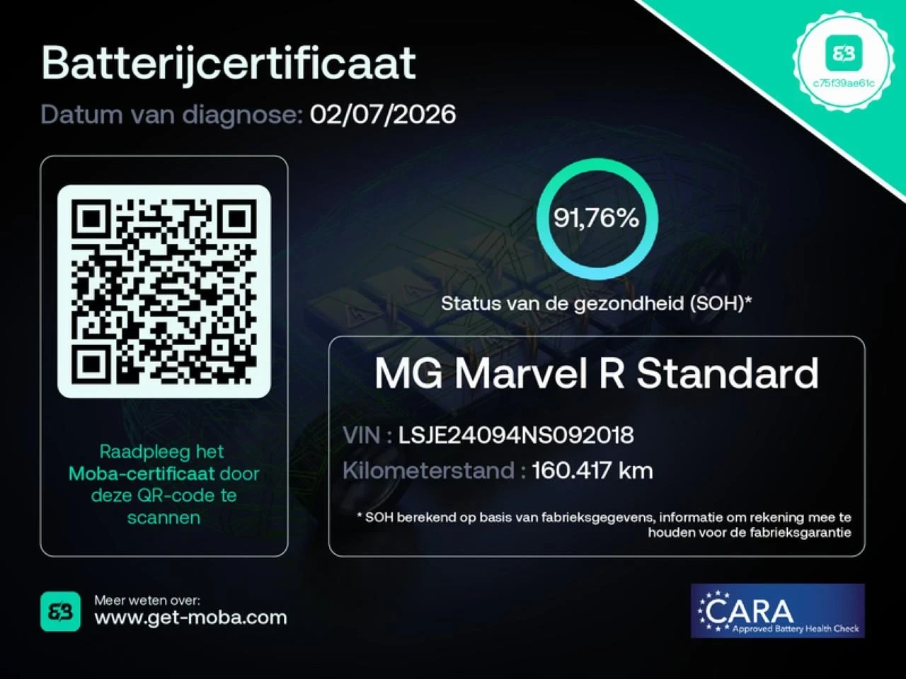 Mg Marvel R Luxury, снимка 8 - Автомобили и джипове - 56547519