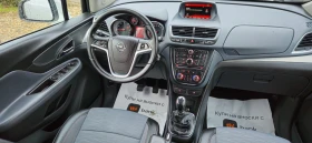 Opel Mokka 1.4i-140kс* 2016г* ФАБРИЧЕН ГАЗОВ ИНЖЕКЦИОН* TOП!, снимка 9