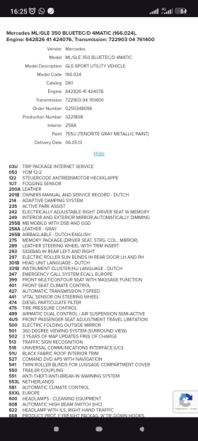 Mercedes-Benz ML 350 BLUETEC 4MATIC, снимка 13
