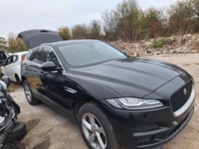 Jaguar F-PACE 2.0 d НА ЧАСТИ 1