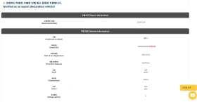 Kia Seltos 1.6cm3 CRDI | Mobile.bg    16
