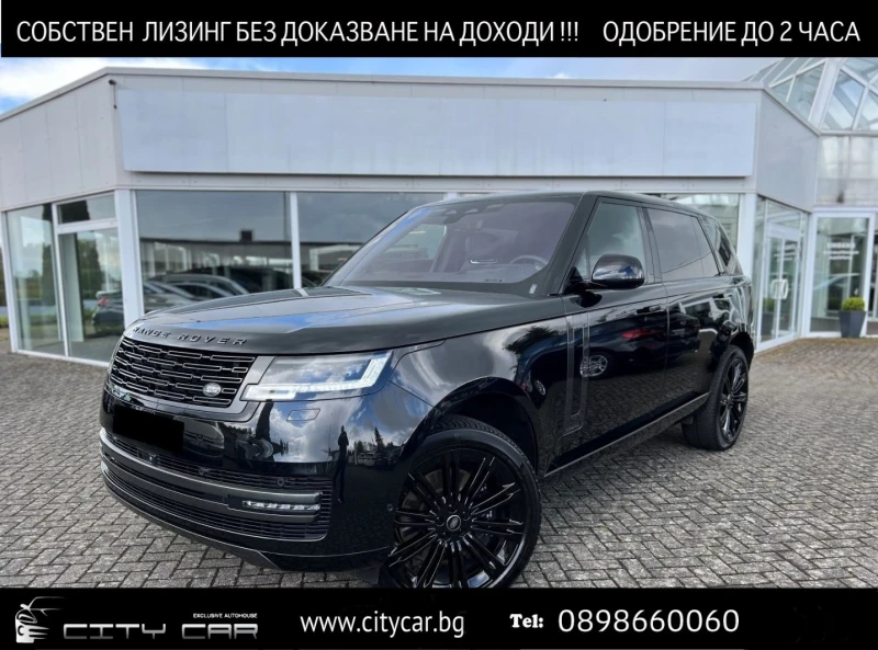 Land Rover Range rover P530/LONG/ AUTOBIO/SHADOW PACK/MERIDIAN/ 7-МЕСТЕН/, снимка 1 - Автомобили и джипове - 47206092