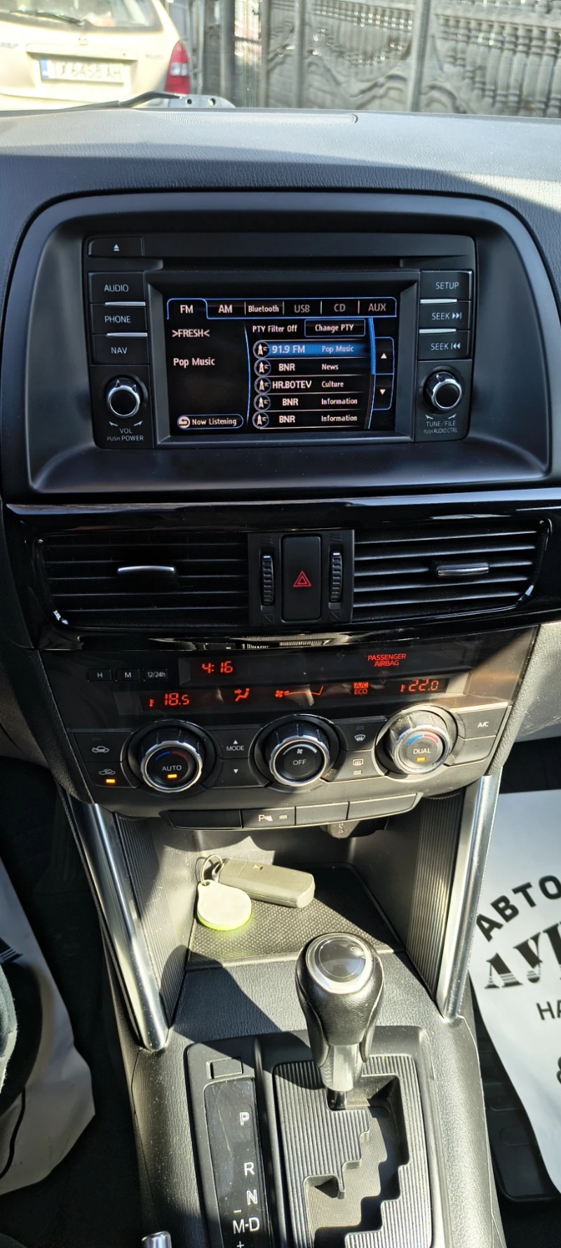 Mazda CX-5 2.2 Skyactive AWD, снимка 10 - Автомобили и джипове - 52372198