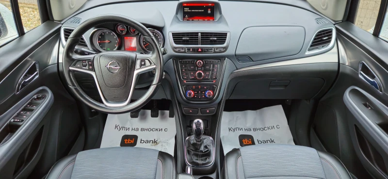 Opel Mokka 1.4i-140kс* 2016г* ФАБРИЧЕН ГАЗОВ ИНЖЕКЦИОН* TOП!, снимка 8 - Автомобили и джипове - 53306312