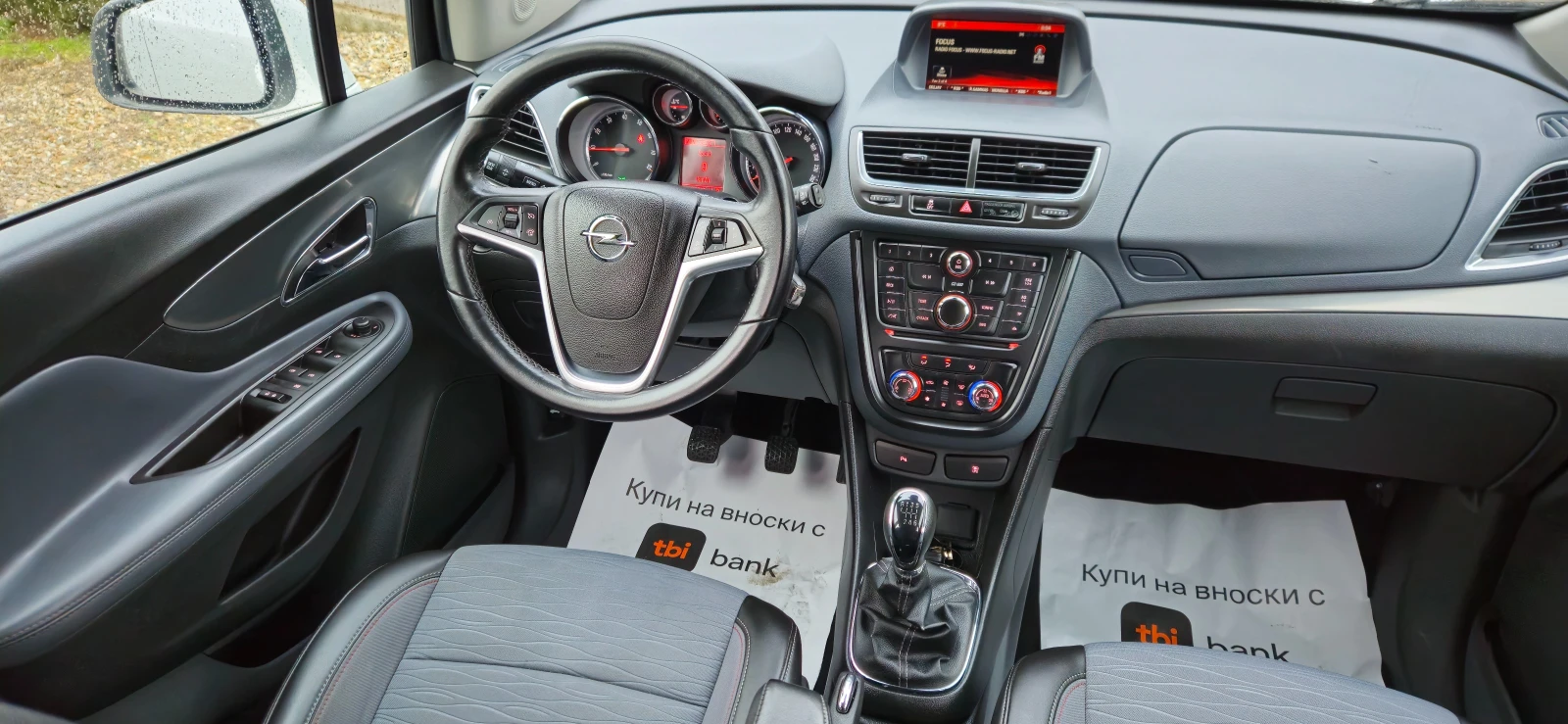 Opel Mokka 1.4i-140k�* 2016�* �������� ����� ���������* TO�! | Mobile.bg � ����������� 9