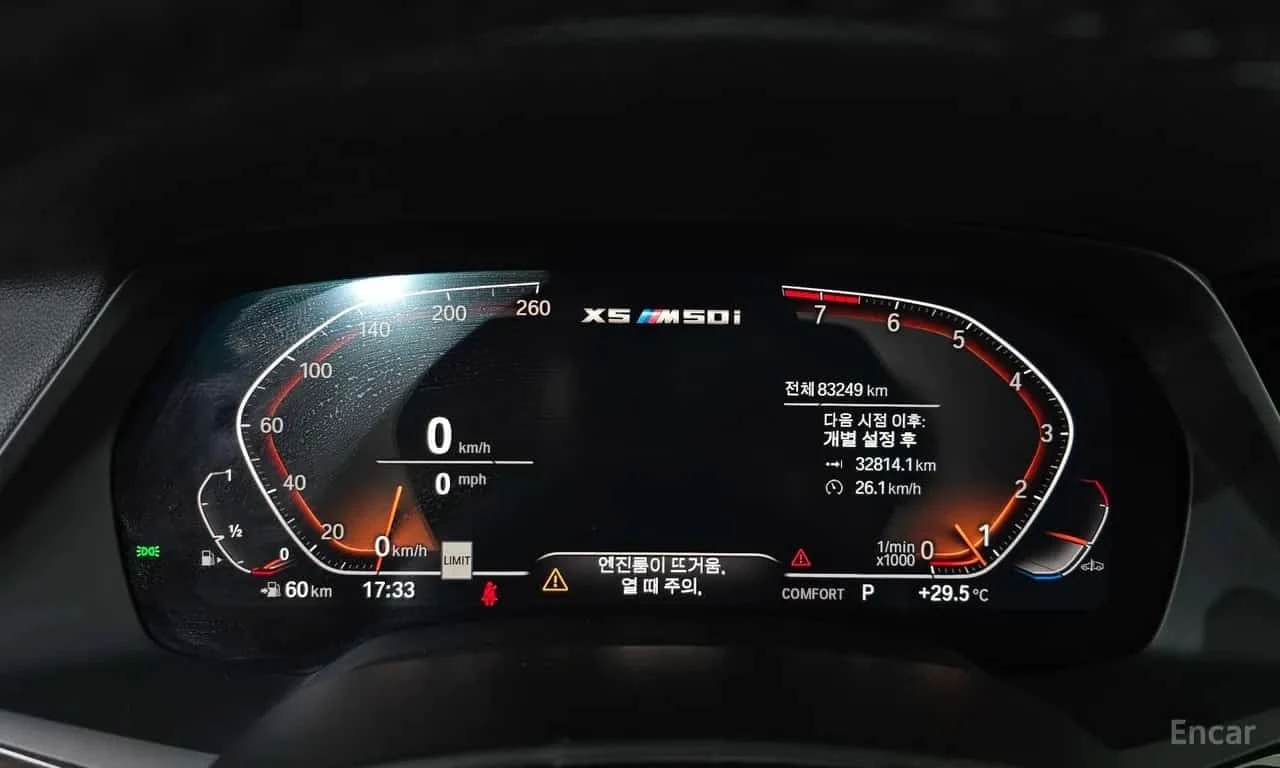 BMW X5 xDrive 40i M Sport * ��������� ���� *  | Mobile.bg � ����������� 10