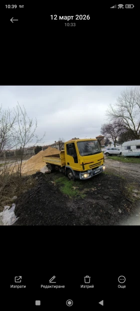 Iveco ML 75E13 Тристранен самоавал, снимка 5