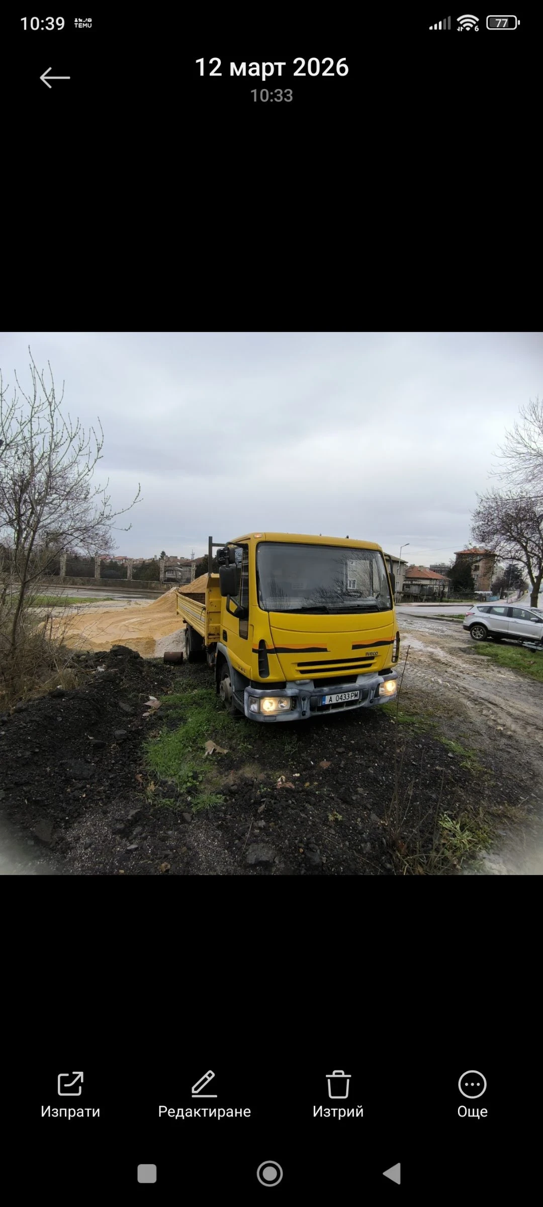 Iveco ML 75E13 Тристранен самоавал, снимка 2 - Камиони - 53809440