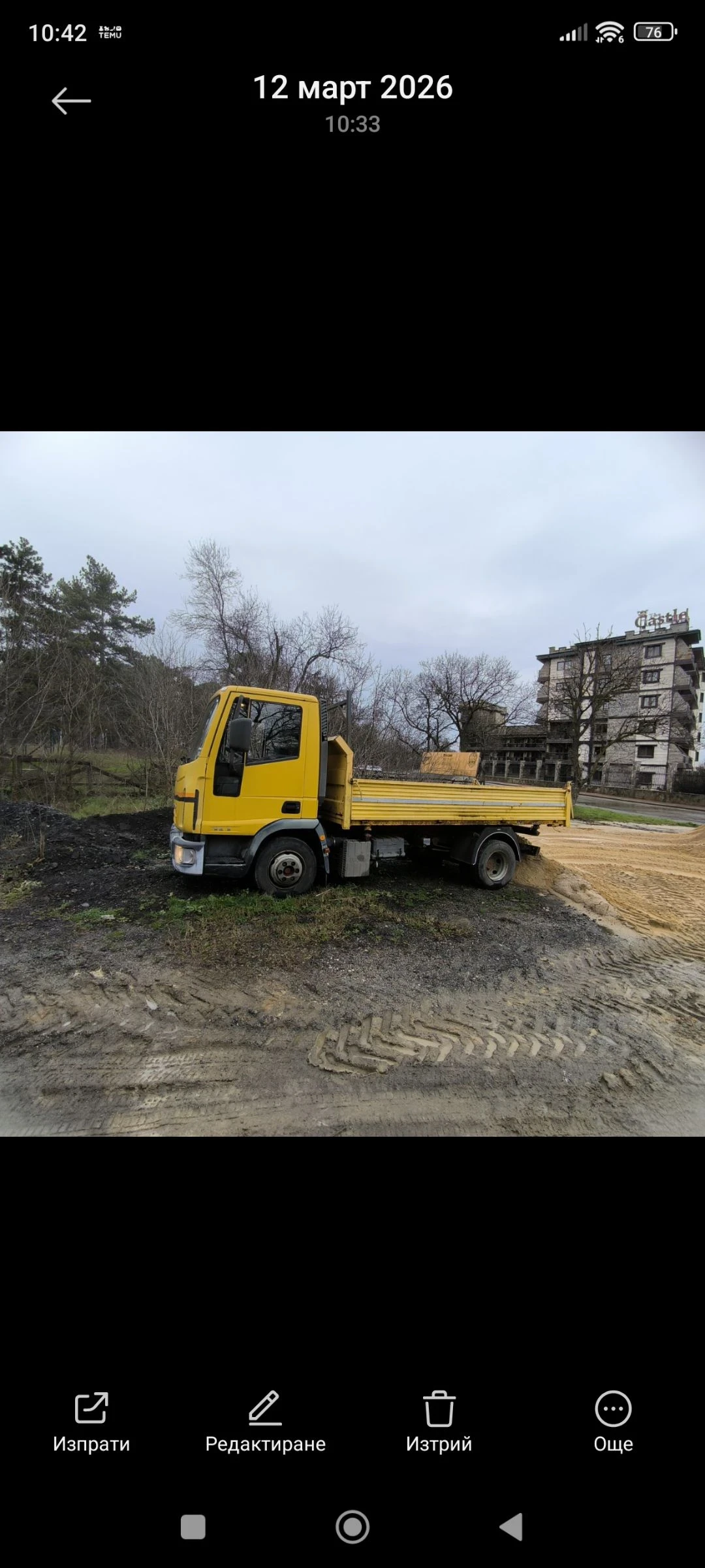 Iveco ML 75E13 Тристранен самоавал, снимка 6 - Камиони - 53809440