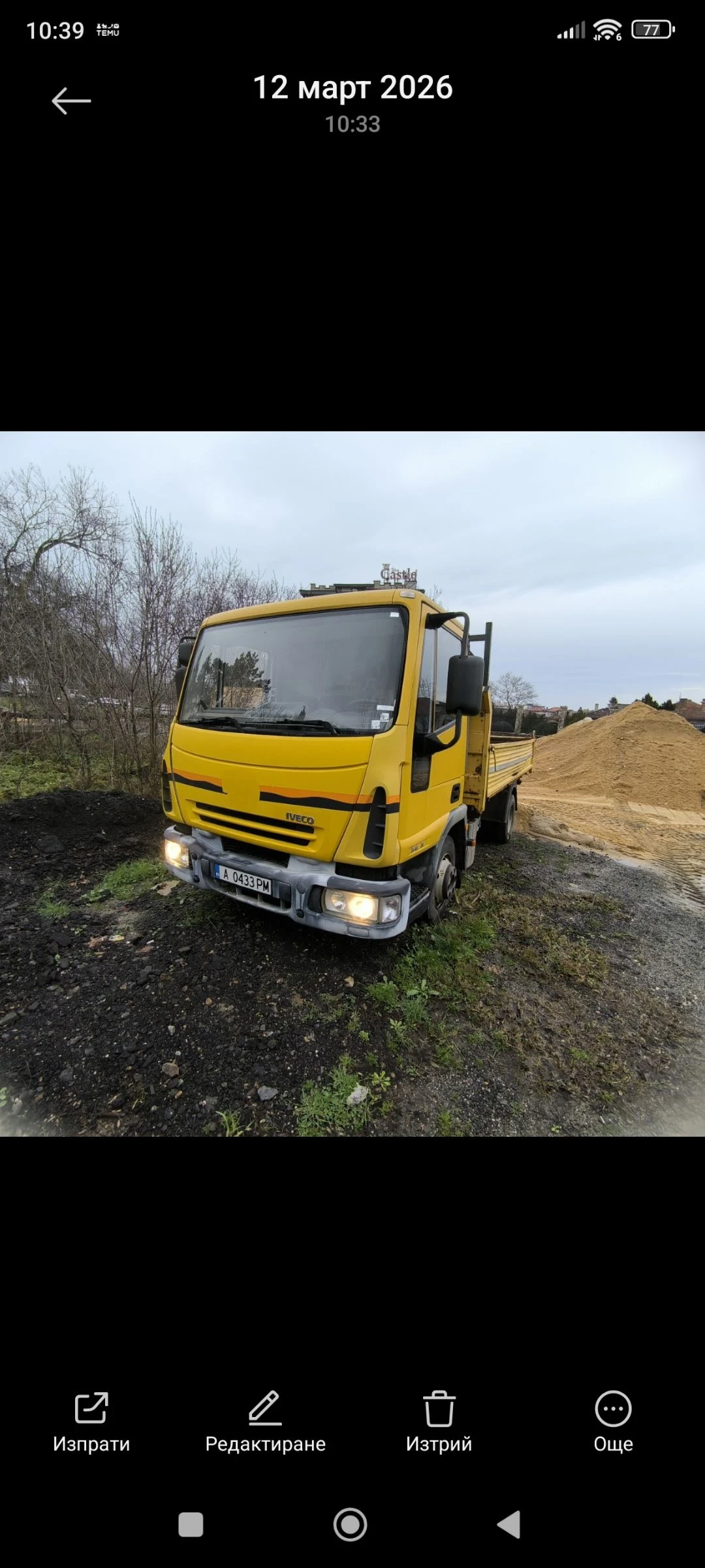 Iveco ML 75E13 Тристранен самоавал