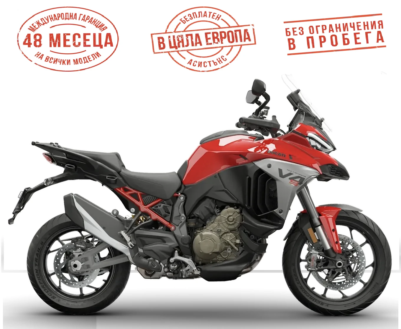 Ducati Multistrada V4 S ESSENTIAL DUCATI RED | Mobile.bg   1