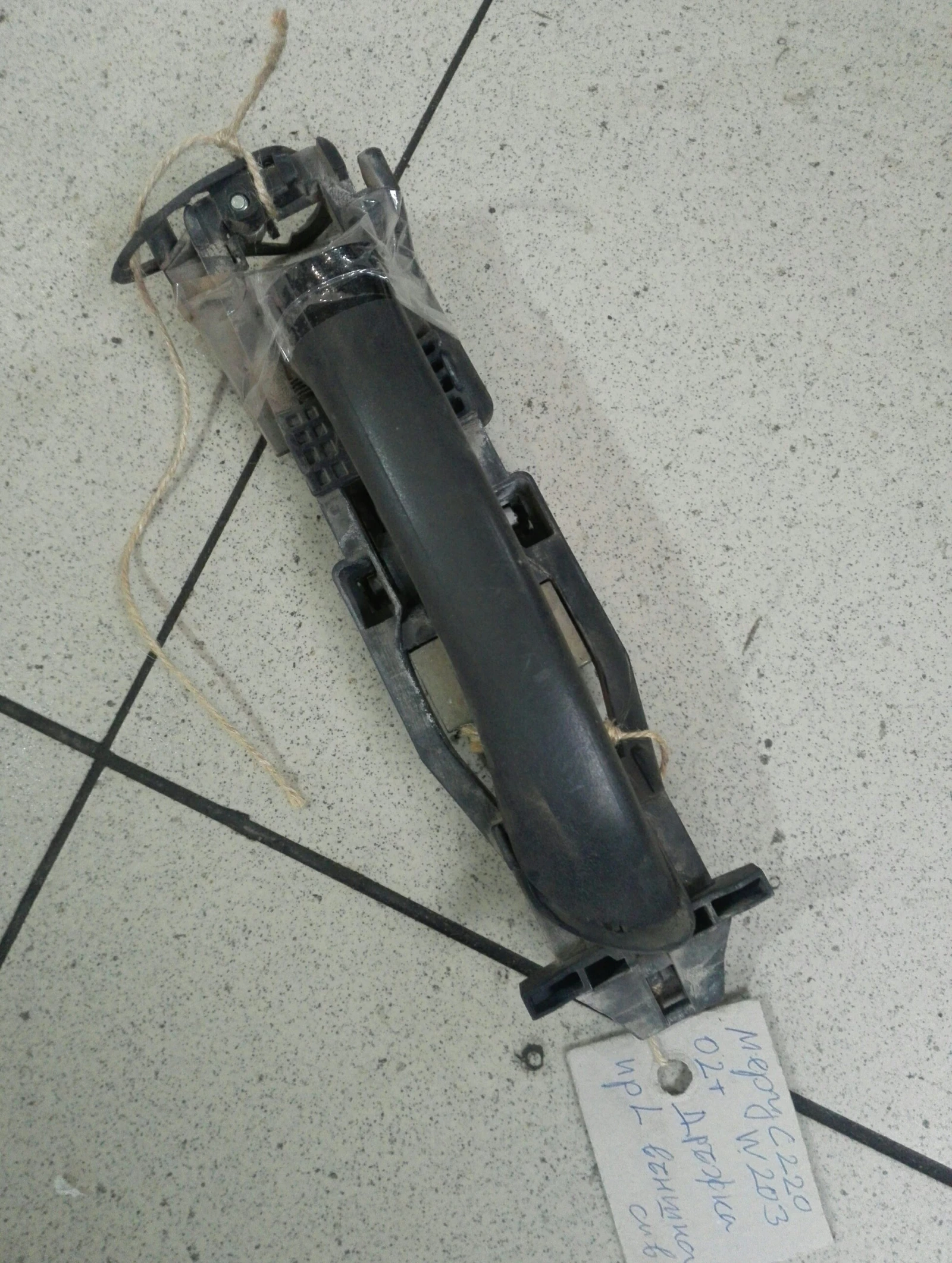       220 w203 | Mobile.bg   1