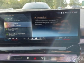 BMW 540 d xDrive Touring Steptronic, снимка 10