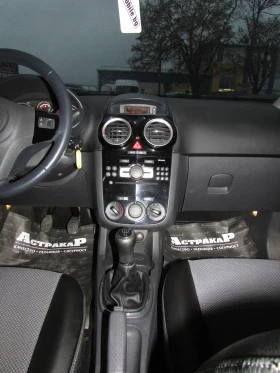 Opel Corsa 1.2i EURO4 - 5500 лв. / 2812.11 € - 97381923 12